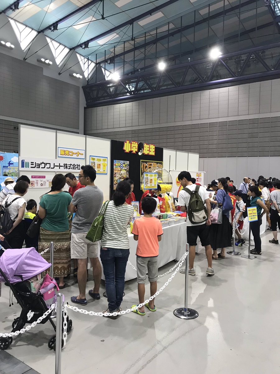 宿題 自由研究大作戦 Wakuwaku Jma Twitter