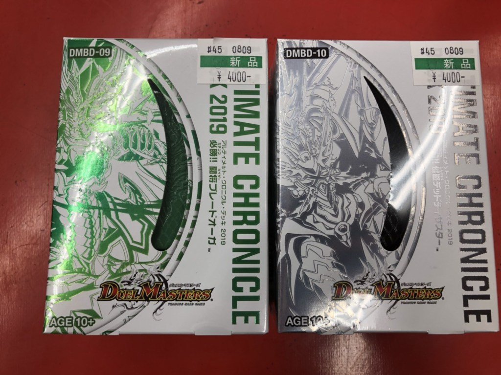 カードコーナーより クロニクルデッキ19 必勝闘将ブレードオーガsss侵略デッドディザスター 入荷しました Romanyu 19 08 09 浪漫遊 福井店 カードコーナーより クロニクルデッキ19 必勝闘将ブレードオーガsss侵略デッドディザスター 入荷しました Romanyu 19 08 09 浪漫遊 福井店