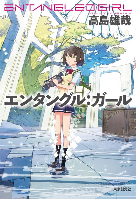 守凪了子のtwitterイラスト検索結果 古い順 守凪了子のtwitterイラスト検索結果 古い順