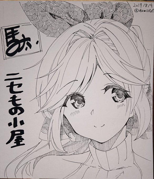 色紙です。
一枚だけでも… 