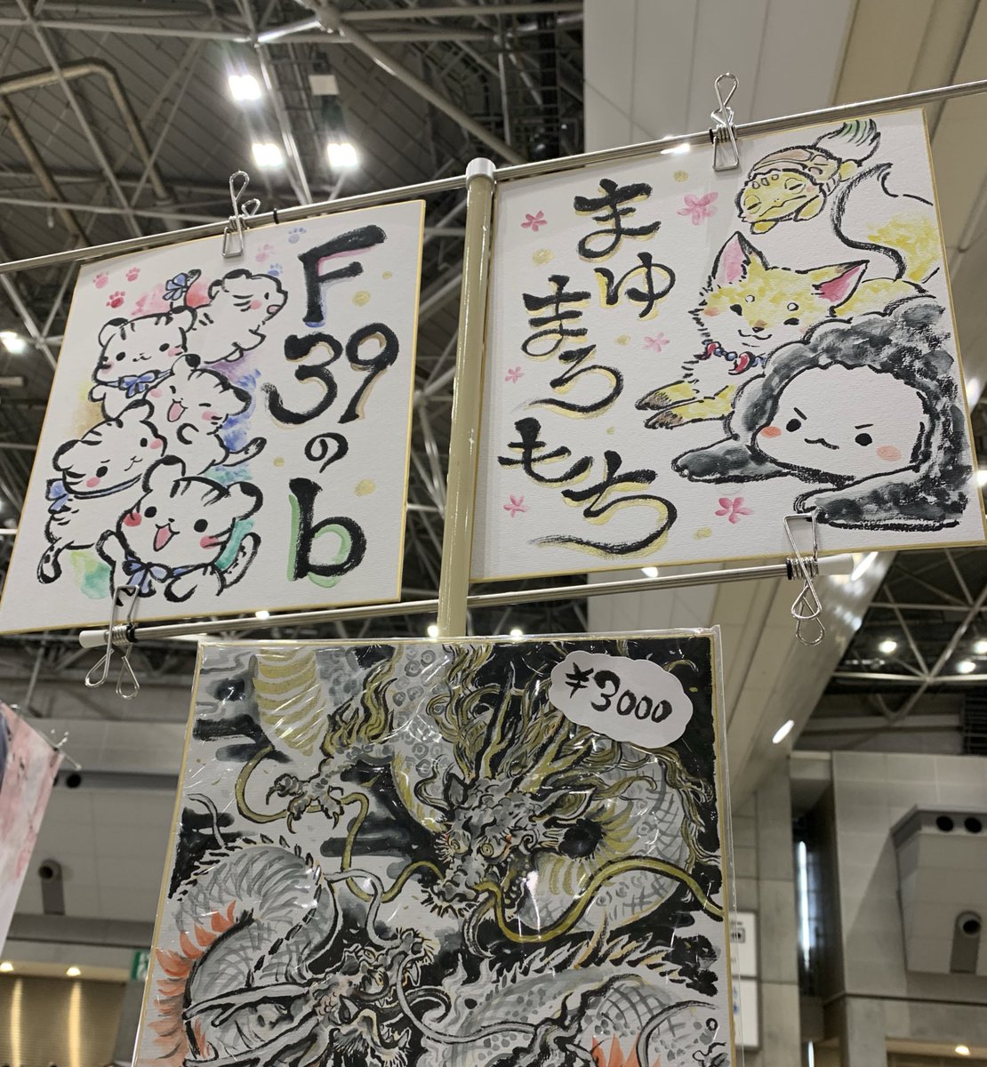 設営こんな感じです！前回描いた色紙もぶら下げておりますー。 