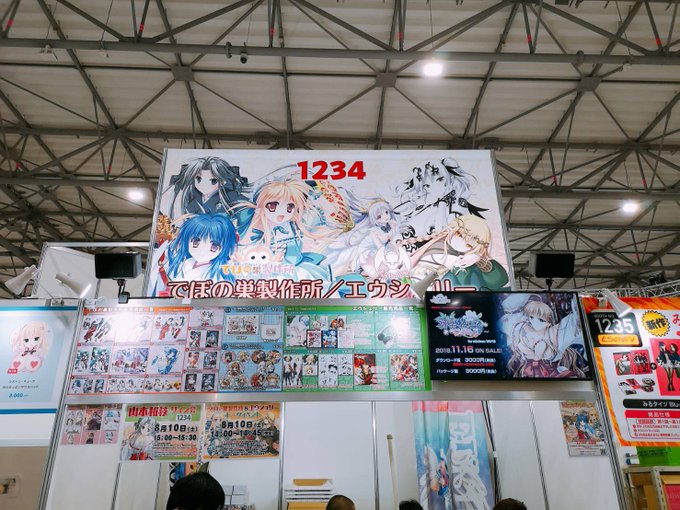 Twitterのコスプレ画像68