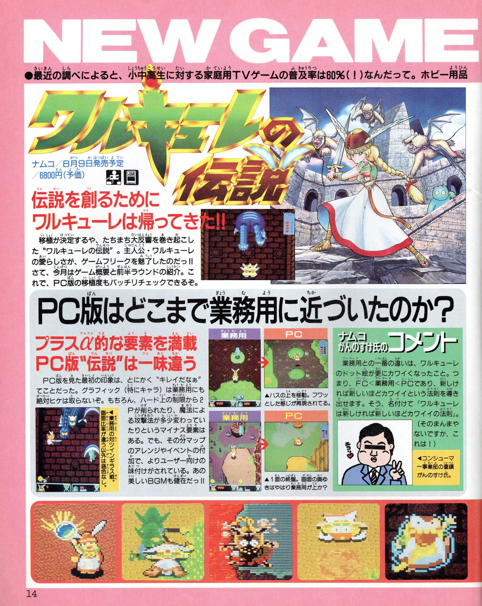 shinyaman on X: shinyaman on X: