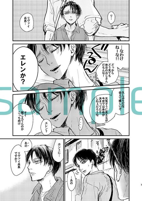 夏コミサンプルのtwitterイラスト検索結果 夏コミサンプルのtwitterイラスト検索結果