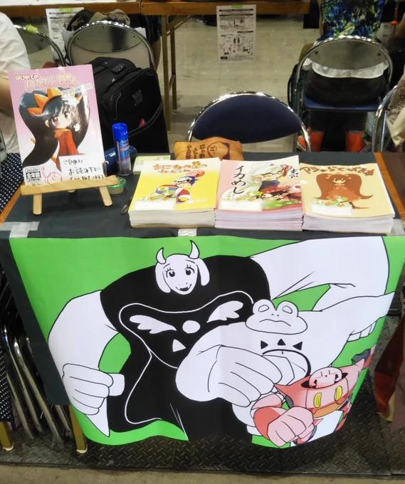 設営完了
オルスタの時に刷って持っていけなかった
ガンガーテールのポスター持ってきた
なんのサークルだよ

よろしくお願いします!
「西2ホールく16a」です!

#C96 