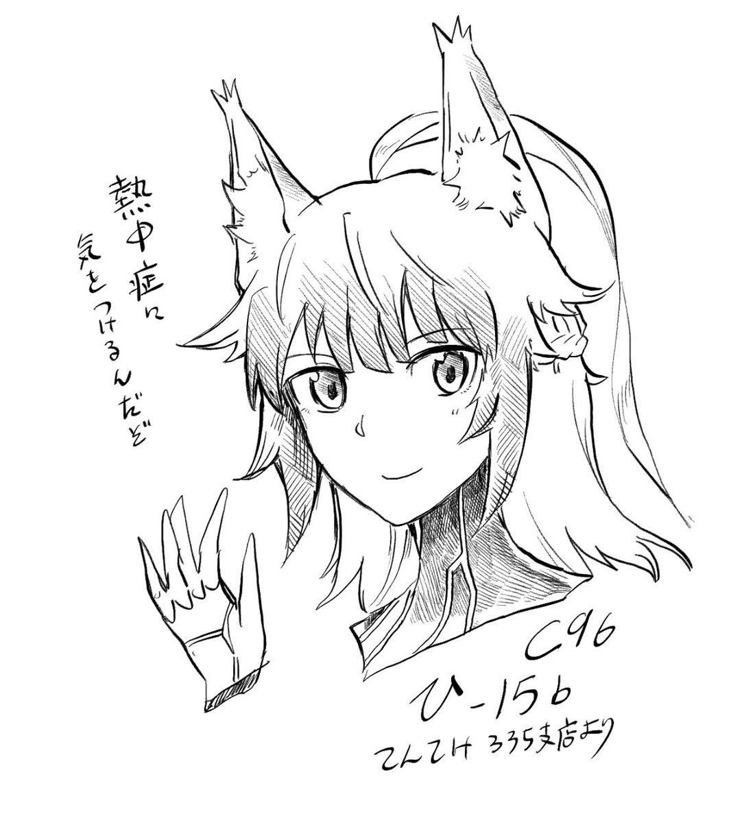 #C96 