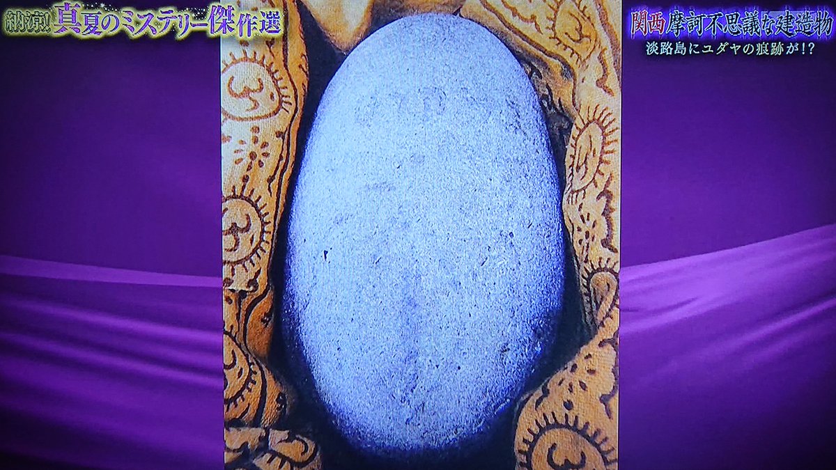 失われた十支族