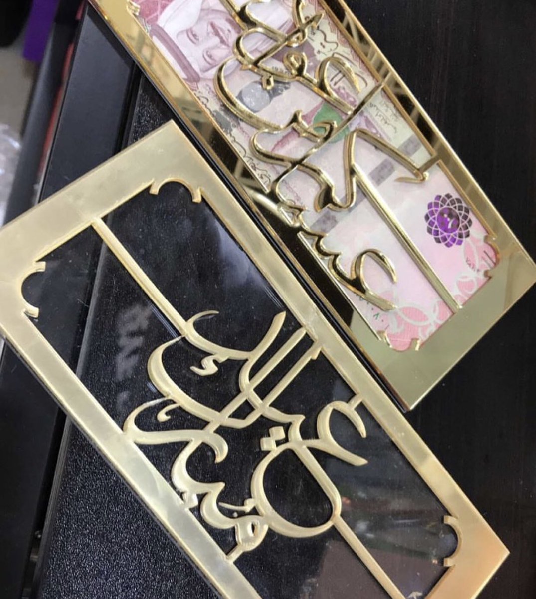 استعداد لتلبية طلباتكم لعيد الاضحى المبارك🌹🌹