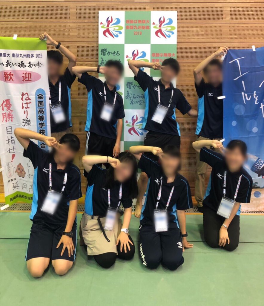 水戸第一高校山岳部員達 Kibi Makibi Twitter 水戸第一高校山岳部員達 Kibi Makibi Twitter