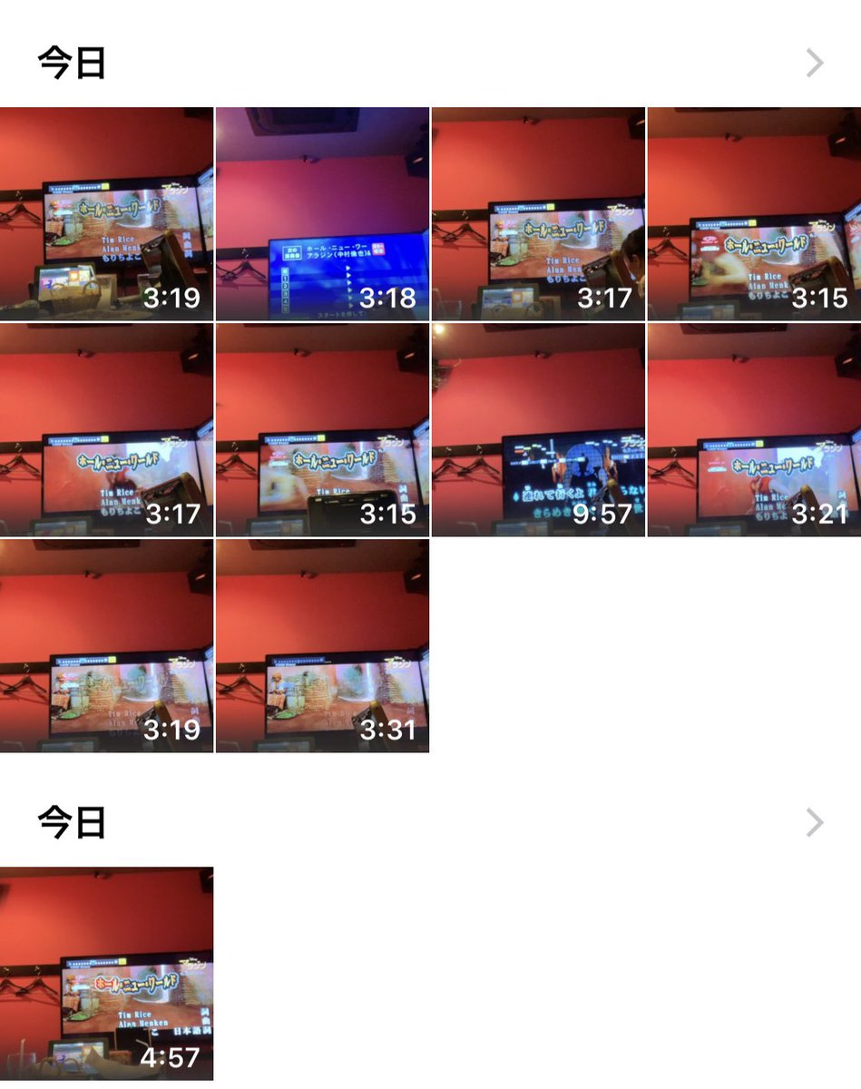 まいける على تويتر ホールニューワールド 歌いすぎ案件 きのうの写真フォルダこれオンリーw 多分カラオケの十八番になりそうやな まいける على تويتر ホールニューワールド 歌いすぎ案件 きのうの写真フォルダこれオンリーw 多分カラオケの十八番になりそうやな