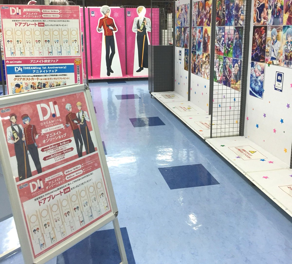 アニメイト福岡パルコ 7 9 金 リニューアル No Twitter オンリーショップ情報 本日から Dream Ing 1周年をお祝いする Dream Ing 1st Anniversary アニメイトオンリーショップ開催 東雲ゆめホテル 描き下ろしイラストを使用した限定グッズを販売します