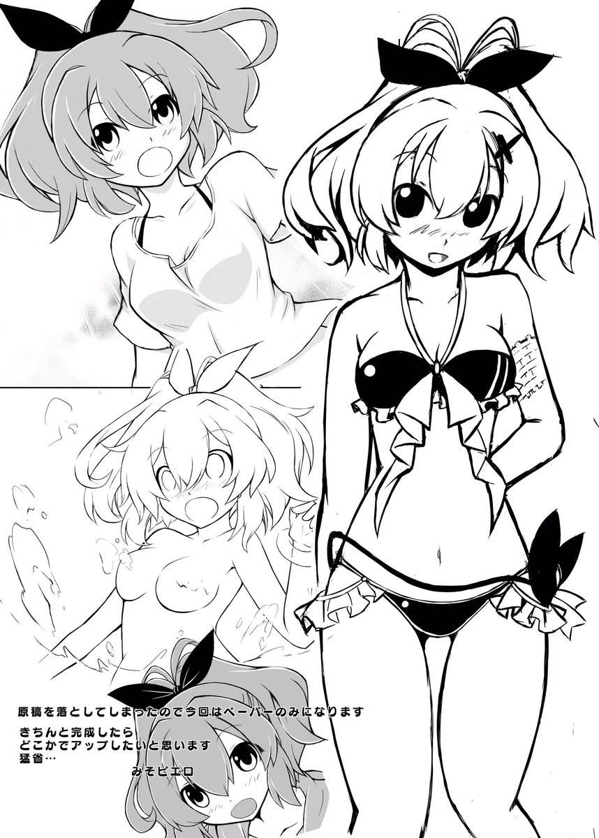 #C96
新刊用意できませんでしたので
こんな感じの予定でした…なペーパーのみ配布致します↓
スケブのご要望ありましたら承ります
よろしくお願いしまっす?‍♂️ 