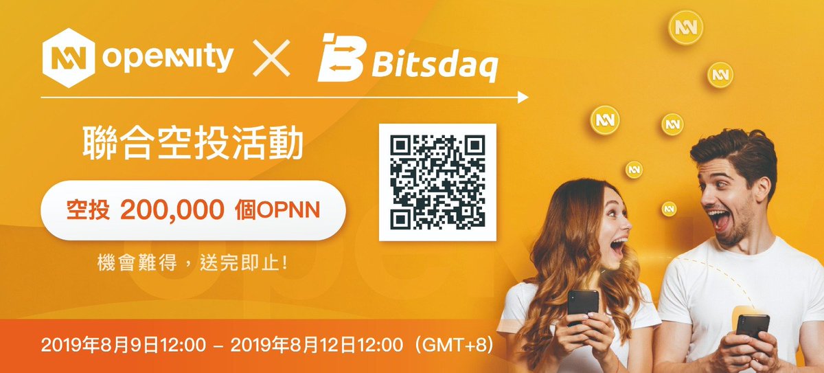 Opennity_Asia's tweet photo. Opennity X Bitsdaq 聯合空投活動現在開始🗣🗣💥🛎💰💰

活動詳情：https://t.co/vCR7ojheZX 

#Opennity #Airdrop #freetokens #Bitsdaq #exchange #trading #makemoney #crypto #coinmaketcap https://t.co/gZxaNZx2CX