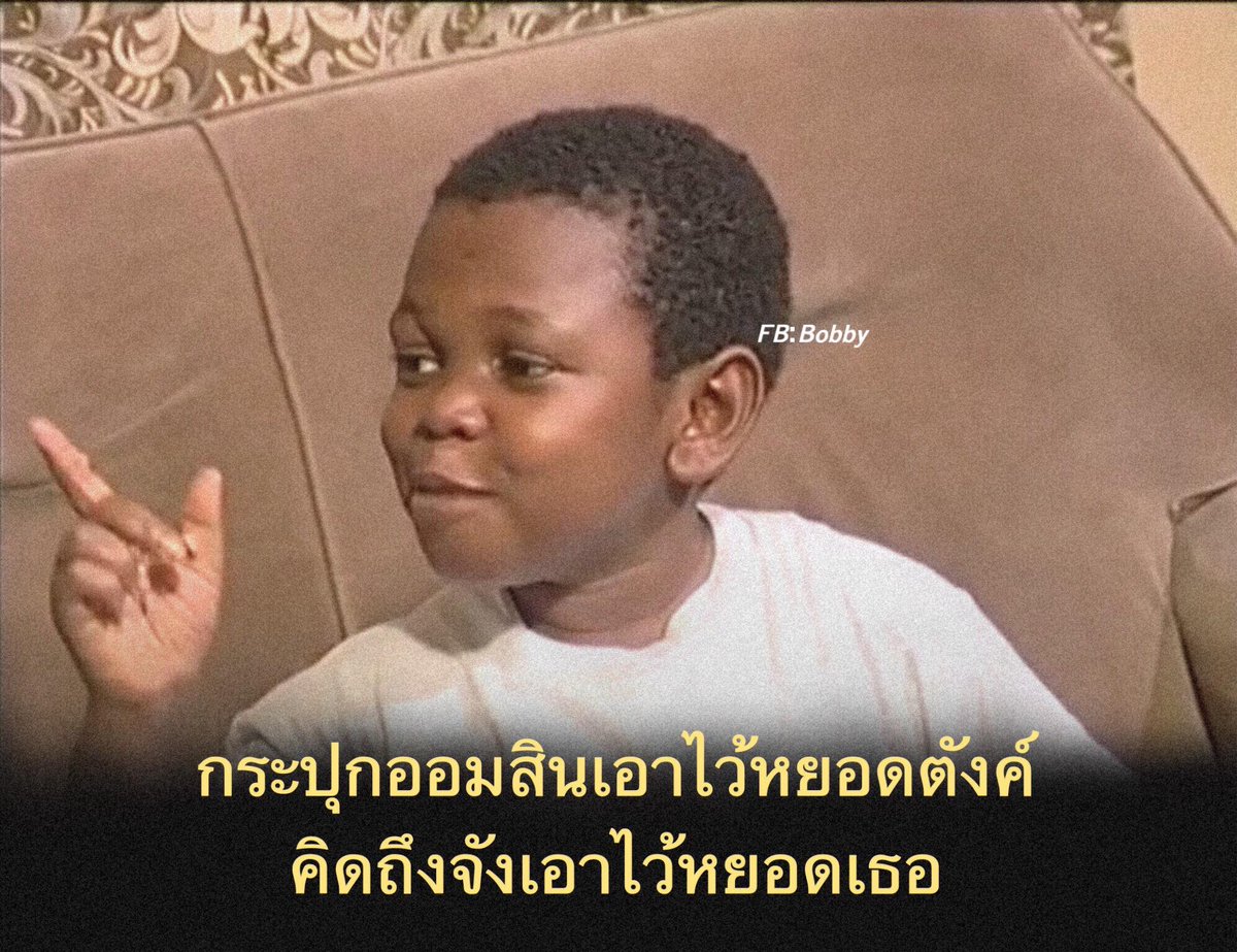 wanderer tweet media
