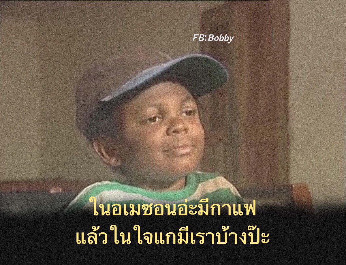wanderer tweet media