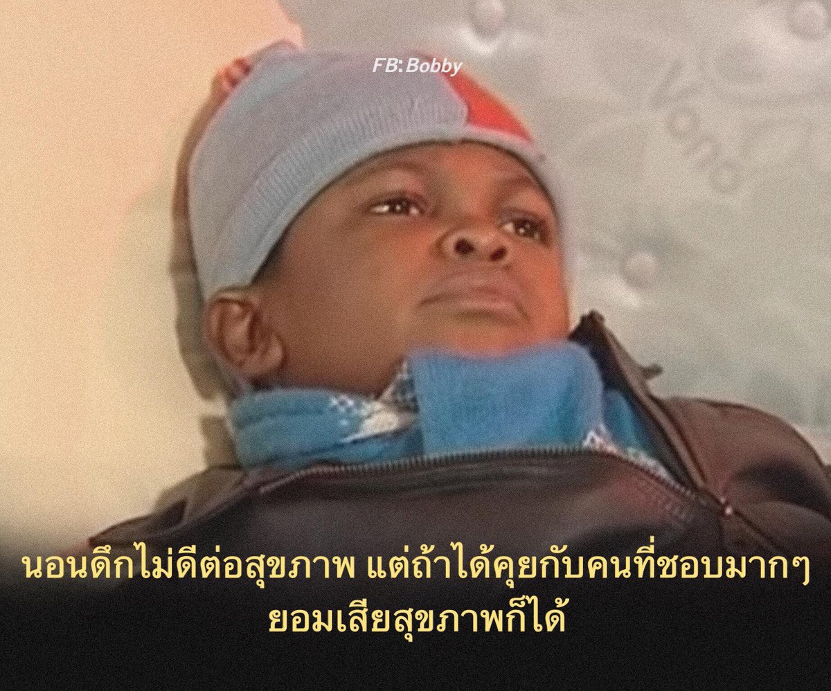 wanderer tweet media