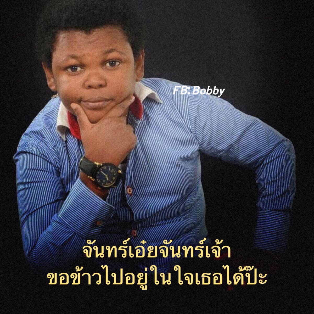 wanderer tweet media