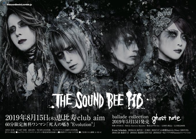 The Sound Bee Hd Details Of Shingami Tour To Go With The Sound Bee Hd Tour Participation Fee Park Tickets Are Purchased Separately In Advance In