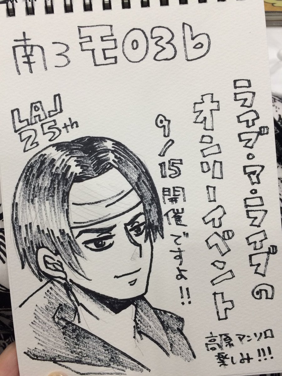だからライブのスケブ描くなら赤ペン忘れるんじゃないよと 