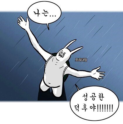 jinyeok_moon's tweet photo. 내일이라니 ㅠㅠㅠㅠㅠㅠ D-1이라니 ㅠㅠㅠㅠㅠㅠㅜ 믿을 수가 업꼬 ���ㅠㅠㅠㅠㅠ 너무 떨려 지금 내 심장 진도 6.8 지진났어 달달달 떨려서 건물 다 흔들릴 지경 ㅠㅠㅠㅠㅠㅠㅠ https://t.co/KLpDTlNV1X