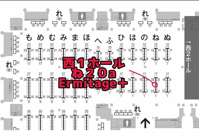 コスプレイヤートキワのTwitter画像28