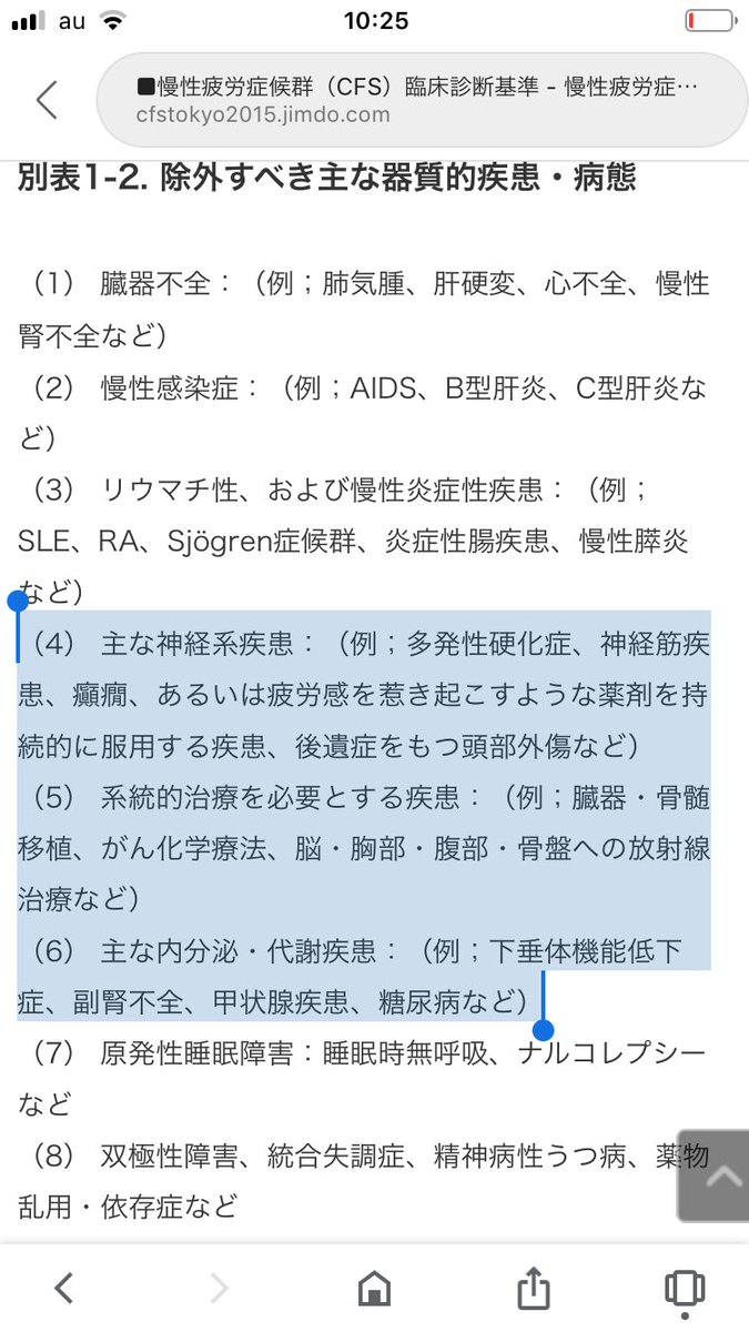 تويتر 下垂体前葉機能低下症 بحث في تويتر