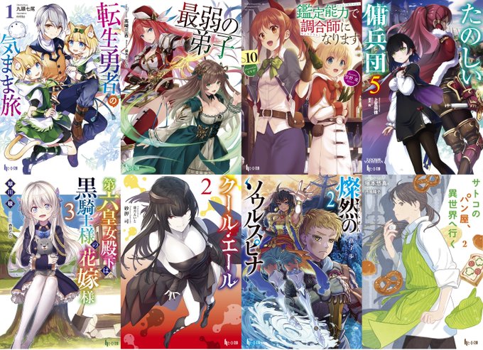 第六皇女殿下は黒騎士様の花嫁様3のtwitterイラスト検索結果 第六皇女殿下は黒騎士様の花嫁様3のtwitterイラスト検索結果