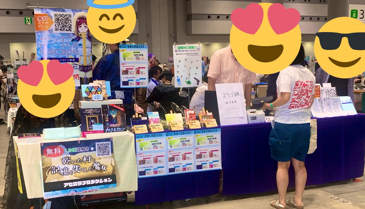 AcerolaPro's tweet photo. １日目の南4ホール フ22-24付近は謎解き集結中😄是非来てねー❗️
#コミケ96 

⭐︎南4ホール フ22-24近辺
⭐︎謎解きサールクさんまとめ

持ち帰り謎制作者連合さん(@nazo_sei_ren)
きまぐれボックスさん(@kimagurebox)
アセプロ(@AcerolaPro)
弐人国家さん(@futarikokka)
一流さん(@gotocurry) https://t.co/TBGVqwqsCl