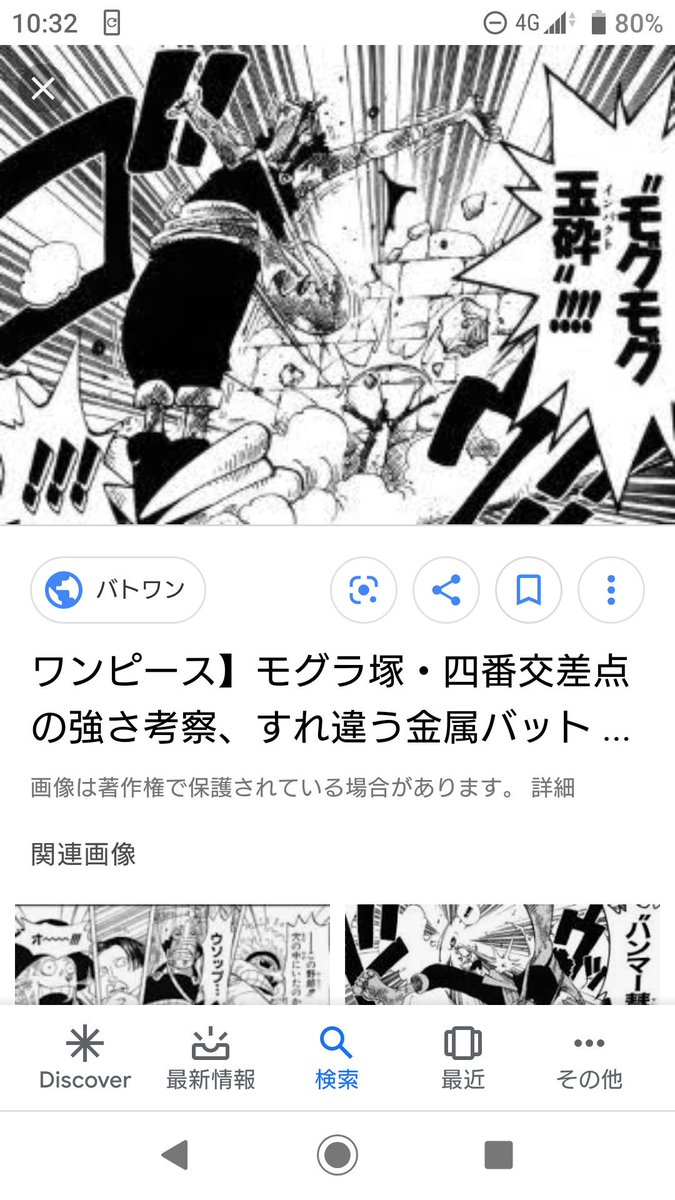 くるくる ちなみにアラバスタ編に出てくる技で好きなのはボンバルディエアラベスクともぐら塚四番交差点です 小声