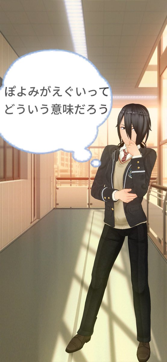 O Xrhsths オメメ Sto Twitter カスタムキャスト かぐや様は告らせたい ぽよみがえぐい について思いを馳せる石上 マジでどんな意味なんだ