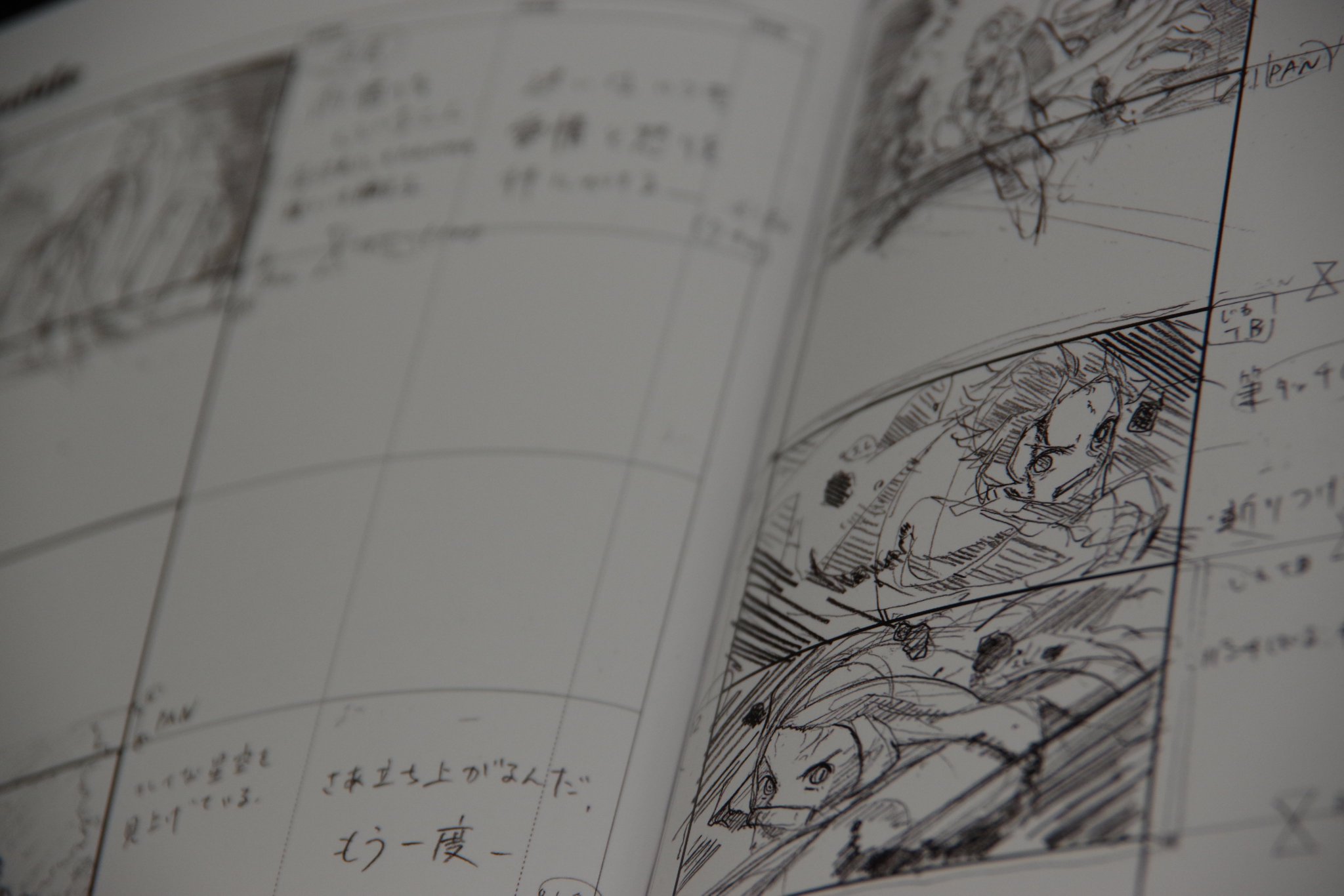 鬼 滅 の 刃 童 磨 琴 葉 鬼滅の刃 立志編 無限列車編 原画集 OP
