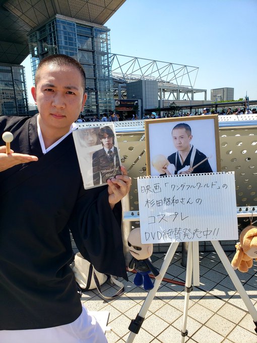 Twoucan 杉田智和 の注目ツイート コスプレ Twoucan 杉田智和 の注目ツイート コスプレ