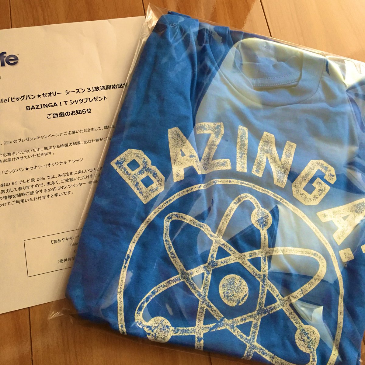 こむんくるす キター ビッグバンセオリーのtシャツ 当たったのが届いた バジンガー こむんくるす キター ビッグバンセオリーのtシャツ 当たったのが届いた バジンガー