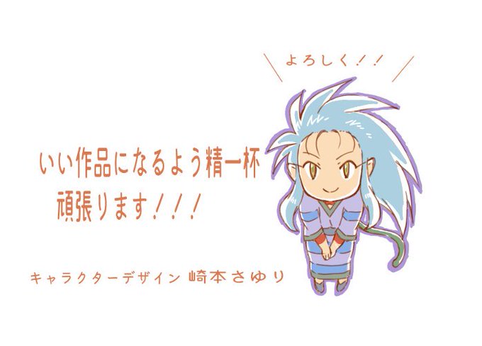 注目 画像ツイート 愛 天地無用 4ページ目 アニメレーダー 注目 画像ツイート 愛 天地無用 4ページ目 アニメレーダー