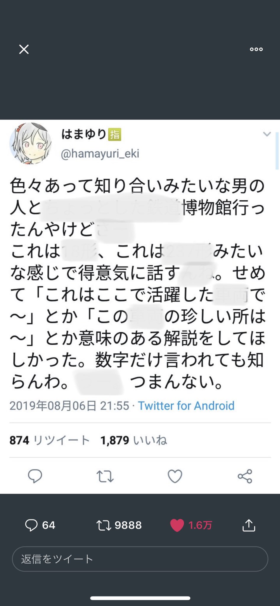 ট ইট র レノミア教 左 流し読みしてる一般人の読み方 右 特定の単語に反応してしまうオタクの読み方 T Co 8odnkrsdd8 ট ইট র レノミア教 左 流し読みしてる一般人の読み方 右 特定の単語に反応してしまうオタクの読み方 T Co 8odnkrsdd8