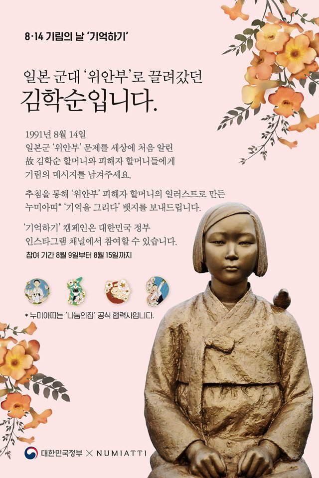 대한민국 정부 tweet media