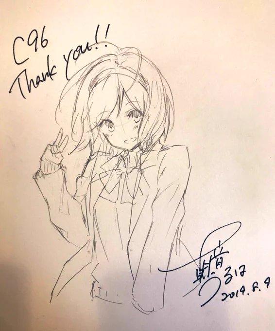 2冊目ジータちゃん 