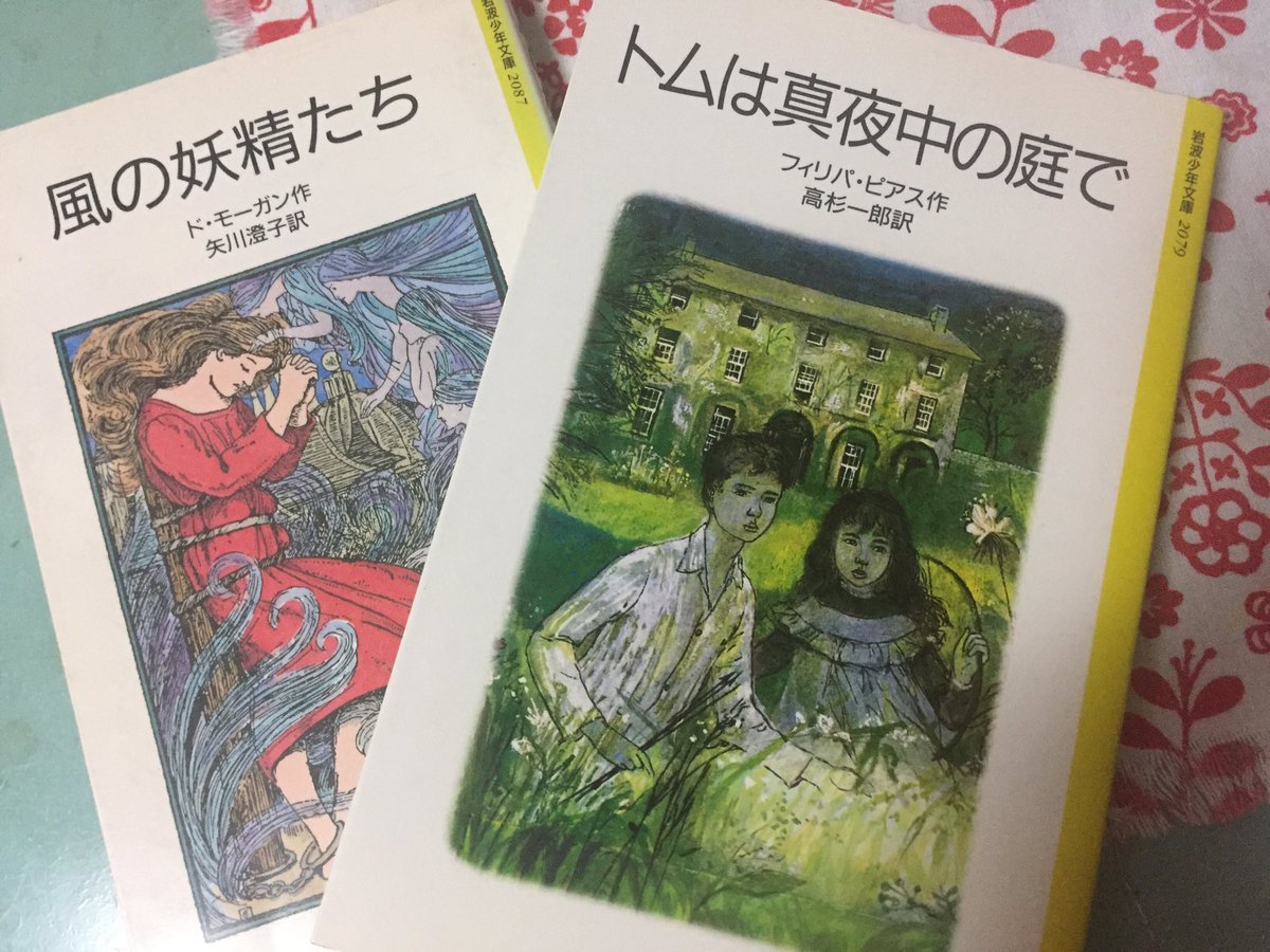 この岩波少年文庫がすごい総選挙