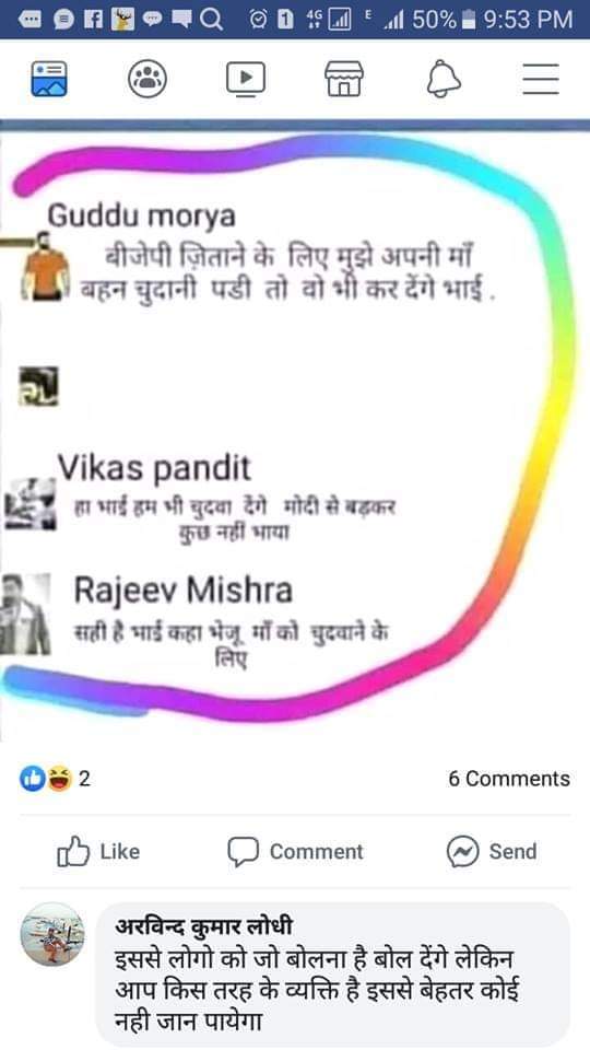 Saifmohammad01's tweet photo. इसके बारे में आप लोगों का क्या ख्याल है भक्तों मां बहन अफराद... हैं

मुझे शर्म आ रही है आप लोग ही समझ लीजिए क्या लिखा है..🙊🙈😂😂😂😂🤣🤣🤣😂🤣😂🤣😂🤣😂🤣😂🤣😂🤣😂🤣😂🤣😂🤣😬😬😬😬😬😬😬😬😬😬😬😬 https://t.co/wUf84MC1JL