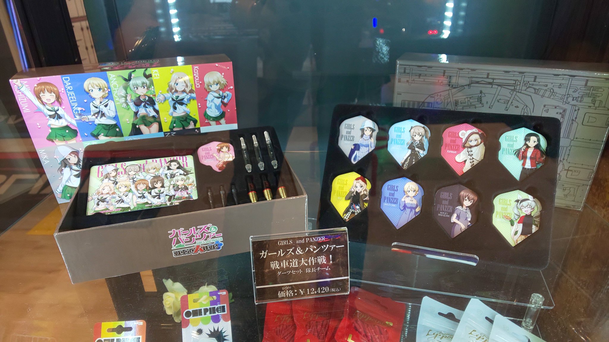 セガ 秋葉原 5号館 Twitter પર 当店4階にて展開中のダーツフロアでは けものフレンズ2のダーツ グッズや ガールズ パンツァー戦車道大作戦のダーツセットなど 各種ダーツアイテムを販売しております ガルパンダーツセットは在庫残り僅かとなっております お セガ 秋葉原 5号館 Twitter પર 当店4階にて展開中のダーツフロアでは けものフレンズ2のダーツ グッズや ガールズ パンツァー戦車道大作戦のダーツセットなど 各種ダーツアイテムを販売しております ガルパンダーツセットは在庫残り僅かとなっております お