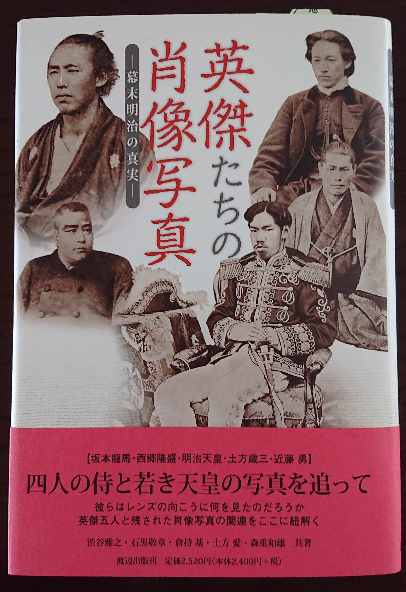 土方歳三資料館 on X: 