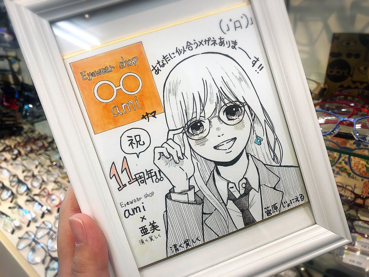 菅原じょにえるは連載準備中 Joniel0122 Twitter