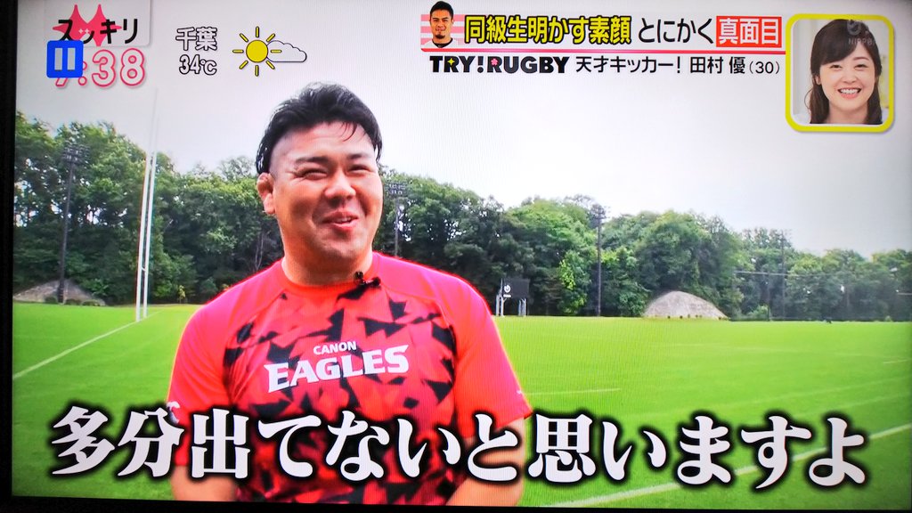 nec グリーン ロケッツ 日本 代表