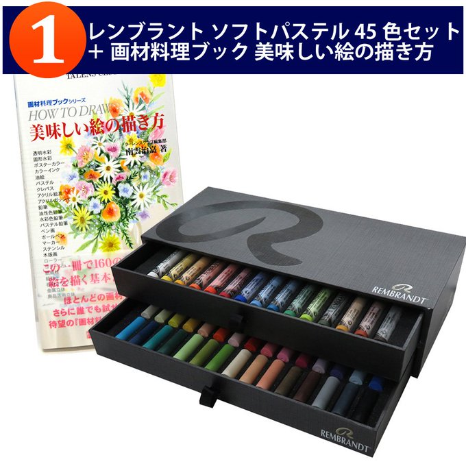 絵の描き方のtwitterイラスト検索結果 古い順