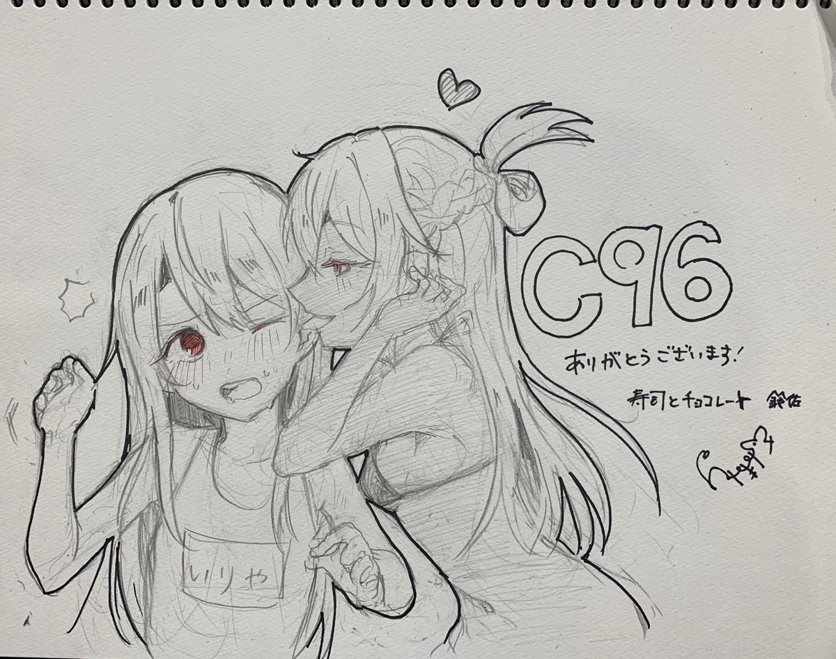 スケブ描かせていただきました🙏
クロとイリヤのえっちめなやつ!

描くの超楽しかった・・・ 