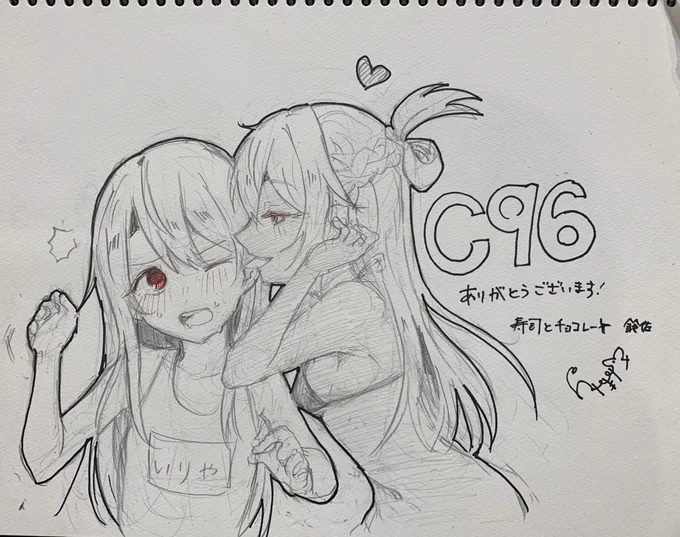 スケブ描かせていただきました🙏
クロとイリヤのえっちめなやつ!

描くの超楽しかった・・・ 