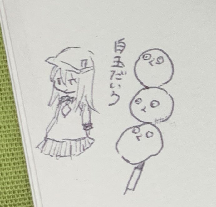売り子さんの響と白っぽいが可愛い件 