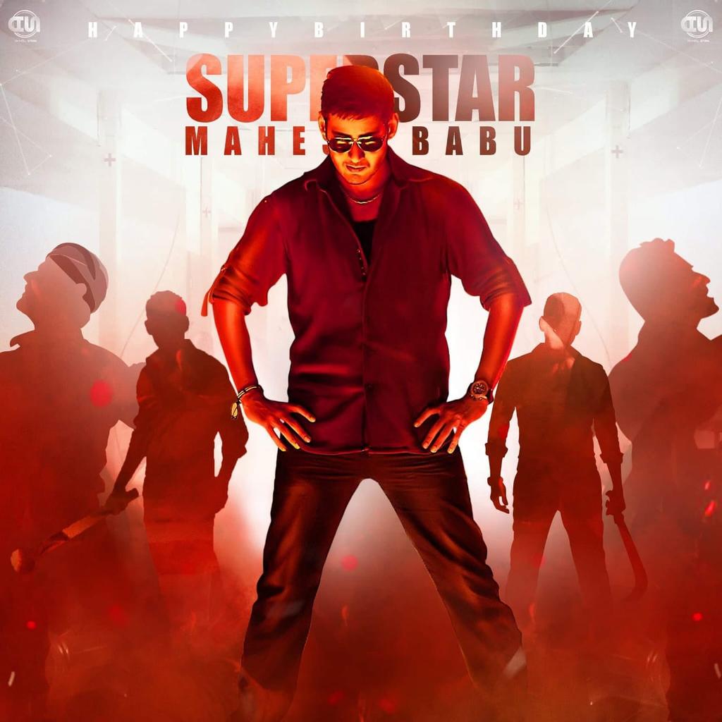 RamanaAneNenu's tweet photo. Mahesh Babu &amp; __________, Match Made in Heaven.. Fill the line.. 😉#HappyBirthdaySSMB #SarileruNeekevaru https://t.co/zjLSNejCYB