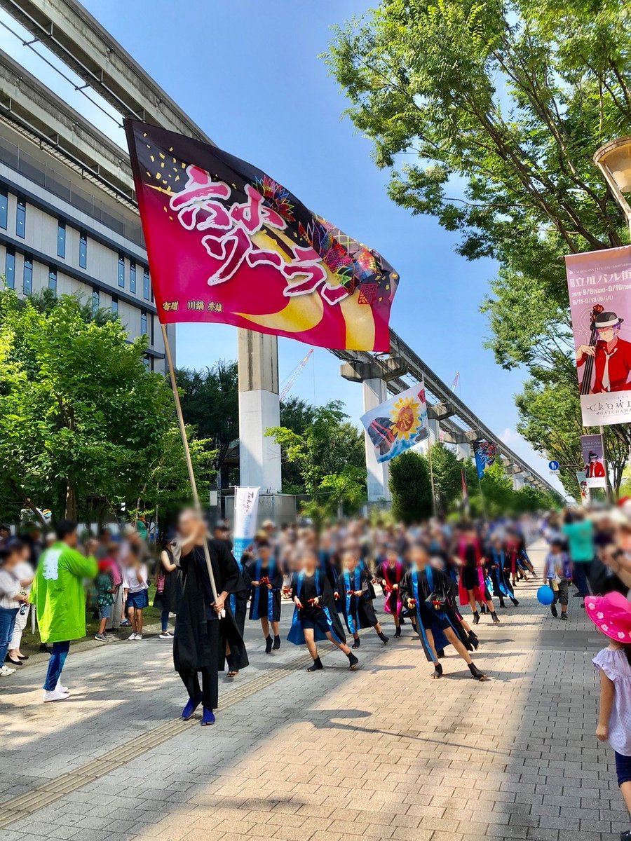 立川羽衣ねぶた祭