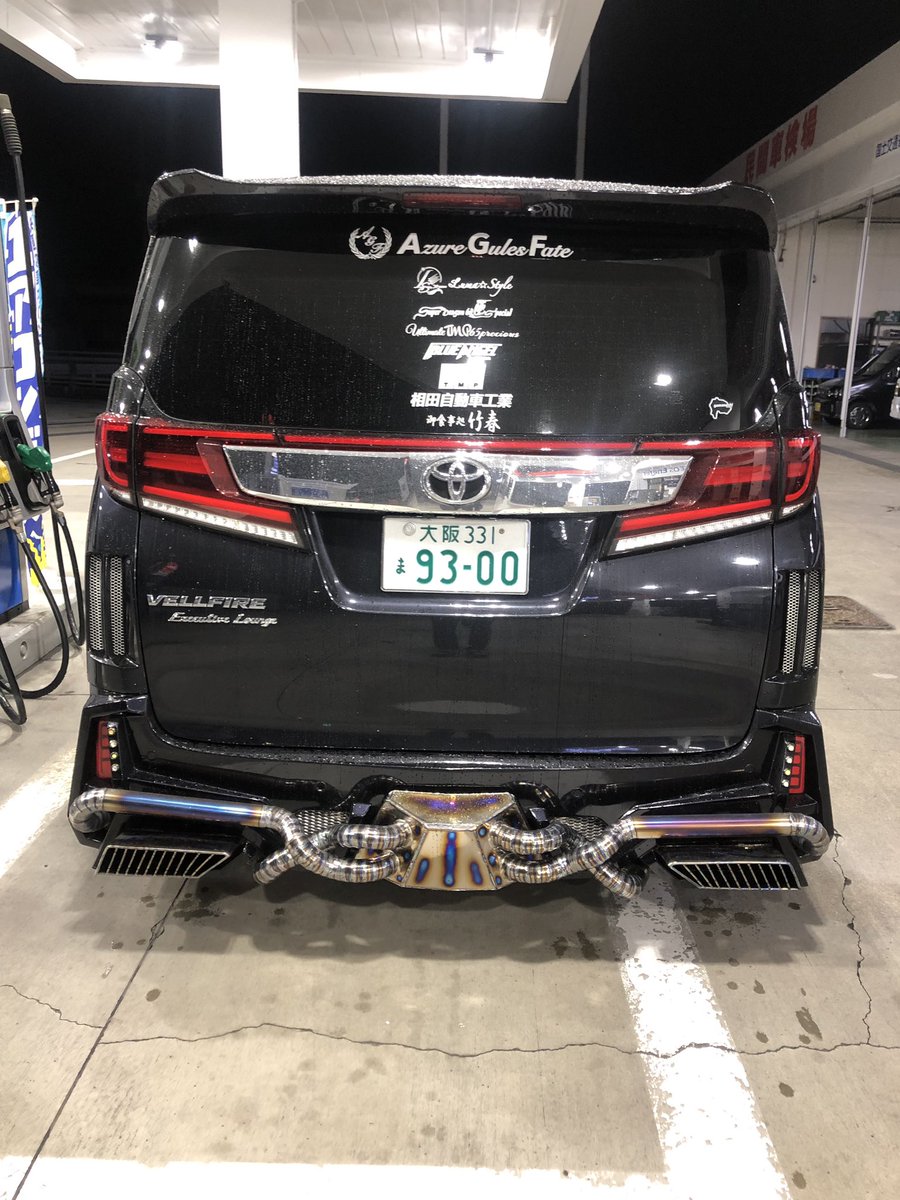 ヴェルファイア 30 2セット目 ワンオフ
オールチタンマフラー